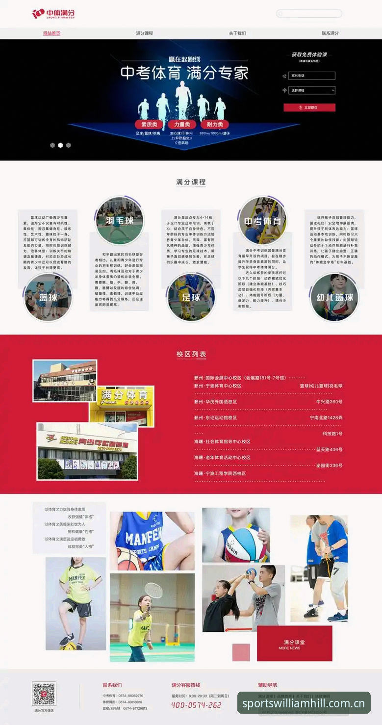 威廉希尔体育网页版中国中文主页网页登录体验如何？2026版本让本地玩家多了哪些选择？